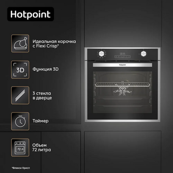  Духовой шкаф Hotpoint FE9 834 JH IX 