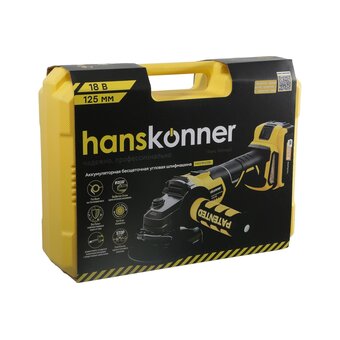  УШМ Hanskonner HAG18125BL аккумуляторная (с АКБ 2 шт) 