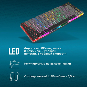  Клавиатура OKLICK K615X (1934413) механическая черный/серебристый USB Multimedia for gamer LED 