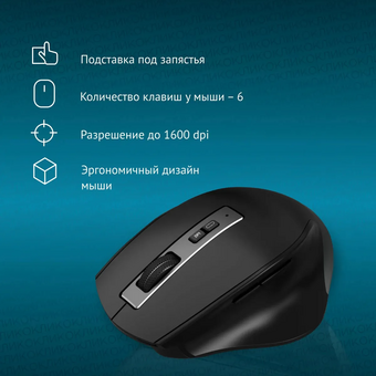  Клавиатура + мышь OKLICK S290W (351701) клав черный мышь черный USB беспроводная Multimedia 