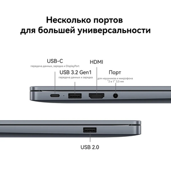  Ноутбук Huawei MateBook D 16 MCLG-X (53013YDL) Core i5 13420H 16Gb SSD512Gb Intel UHD Graphics 16" IPS (1920x1200) noOS grey space 