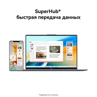  Ноутбук Huawei MateBook D 16 MCLG-X (53013YDL) Core i5 13420H 16Gb SSD512Gb Intel UHD Graphics 16" IPS (1920x1200) noOS grey space 