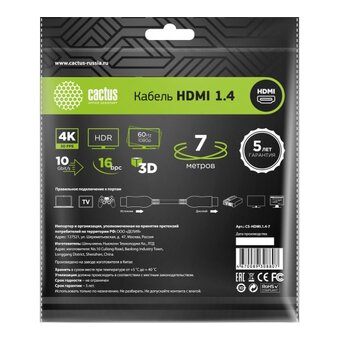  Кабель аудио-видео Cactus CS-HDMI.1.4-7 HDMI (m)/HDMI (m) 7м черный 