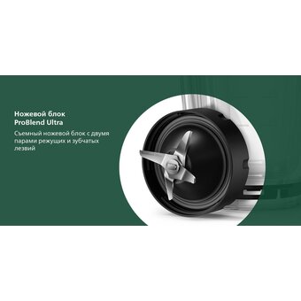  Блендер PHILIPS HR3760/10 