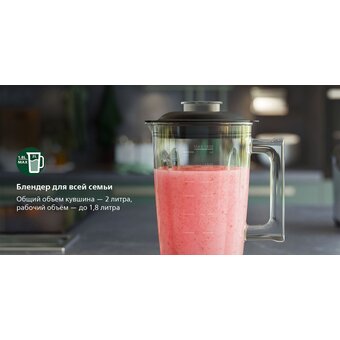  Блендер PHILIPS HR3760/10 