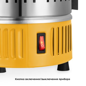  Шашлычница электрическая Kitfort КТ-1408 нерж/желтый 