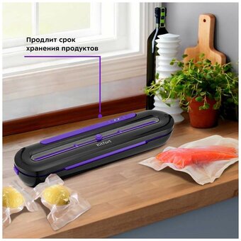  Вакуумный упаковщик Kitfort КТ-1522-1 черный/фиолетовый 