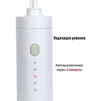  Ирригатор SUPRA SDC-755 