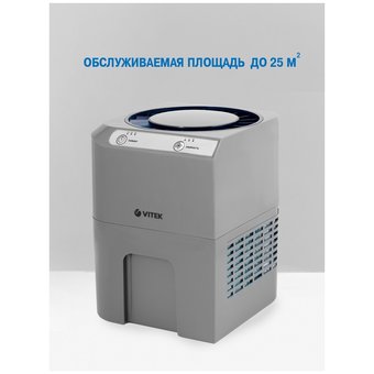  Мойка воздуха Vitek VT-8556 (MC) серый 