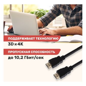  Кабель Proconnect (17-6203-6) HDMI - HDMI gold 1.5м с фильтрами PE bag 