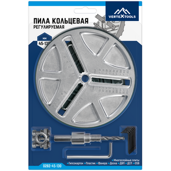  Пила кольцевая регулируемая Vertex Tools 0282-45-130 45-130мм 