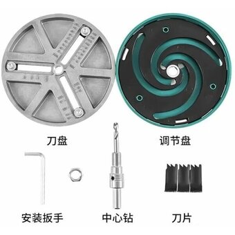  Пила кольцевая регулируемая Vertex Tools 0282-45-130 45-130мм 