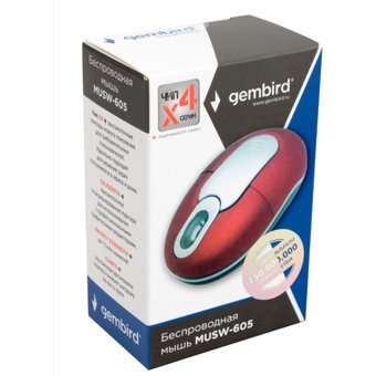  Мышь беспроводная Gembird MUSW-605, красная 