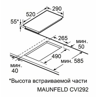  Индукционная варочная панель MAUNFELD CVI292S2FMBL Lux 