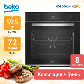  Духовой шкаф Beko BBIM13301B черный 