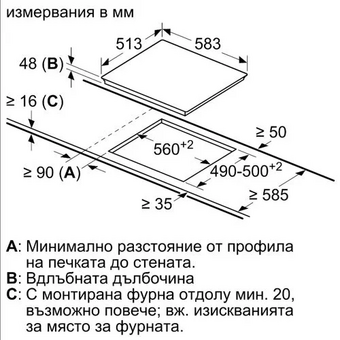  Варочная поверхность BOSCH PKM645BB2E черный 