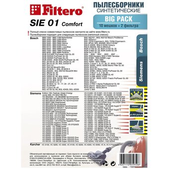  Пылесборник Filtero Sie 01 Comfort, Big Pack 10шт 