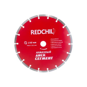  Алмазный диск Redchili 07-07-07-4 230мм 