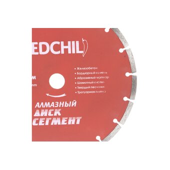  Алмазный диск Redchili 07-07-07-4 230мм 