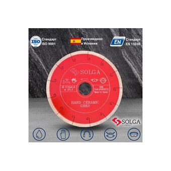  Диск алмазный Solga Diamant Hard Ceramics 20010231 сплошной керамогранит 230мм/25,4 