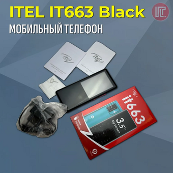  Мобильный телефон Itel IT663 Black 