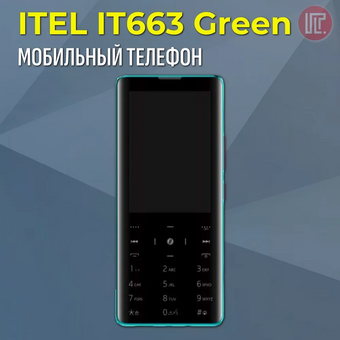  Мобильный телефон Itel IT663 Green 