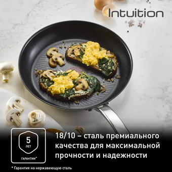 Сковорода Tefal Intuition B8170644 28см (2100125771) 