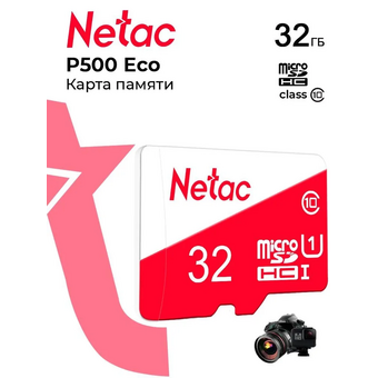  Карта памяти microSDHC Netac P500 Eco NT02P500Eco-032G-S 32GB (без SD адаптера) 