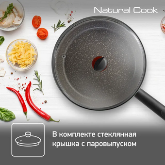  Сковорода TEFAL Natural Cook 04234924 
