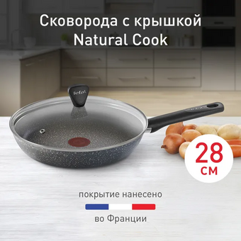  Сковорода TEFAL Natural Cook 04234928 