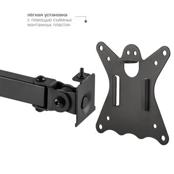  Кронштейн для мониторов Kromax Casper-508 черный 10"-32" 