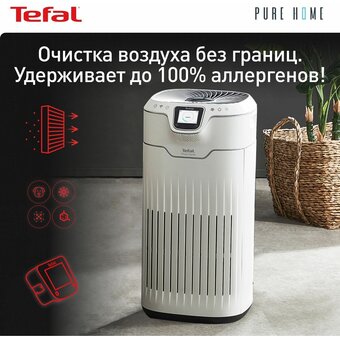  Очиститель воздуха TEFAL PT8080F0 