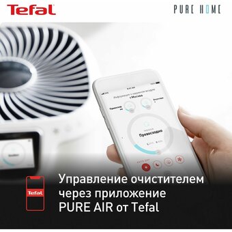  Очиститель воздуха TEFAL PT8080F0 