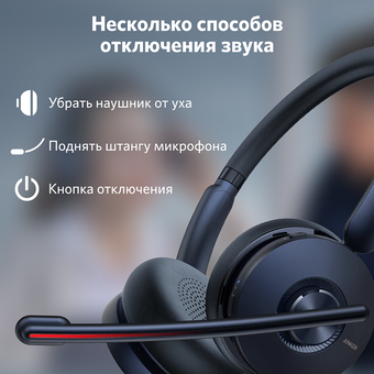 Bluetooth-гарнитура ANKER Powerconf H700 A3510 BL (ANK-A3510032-BL) 