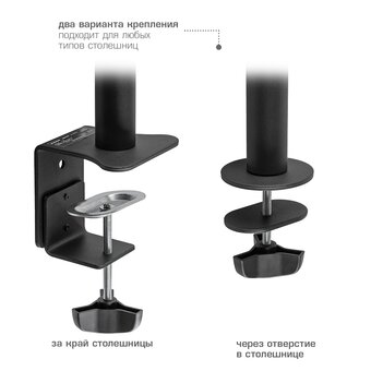  Кронштейн для мониторов Kromax CASPER-505 черный 10"-34" макс.10кг настольный поворот и наклон 