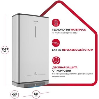  Водонагреватель Ariston Velis Lux PW ABSE WiFi 80 