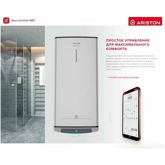  Водонагреватель Ariston Velis Lux PW ABSE WiFi 80 