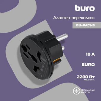  Адаптер-переходник Buro BU-PA01-B 1 розетка черный 