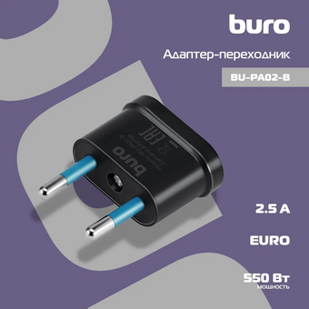  Адаптер-переходник Buro BU-PA02-B 1 розетка черный 