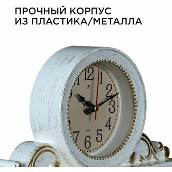  Настольные часы РУБИН 2514-003 
