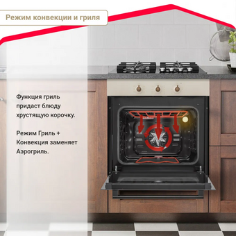  Духовой шкаф Simfer B6EO18017 беж 