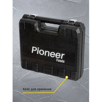  Дрель-шуруповерт аккумуляторная Pioneer CID-M2001CB USP 
