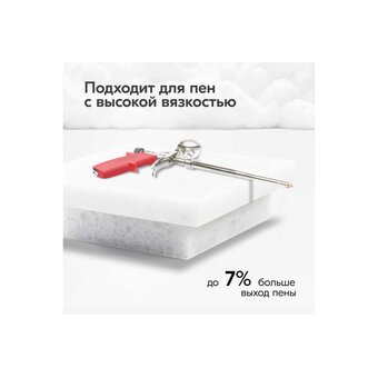  Пистолет для монтажной пены и клея KUDO Base KUPGUN01N 