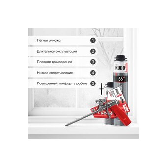  Пистолет для монтажной пены и клея KUDO Base KUPGUN01N 