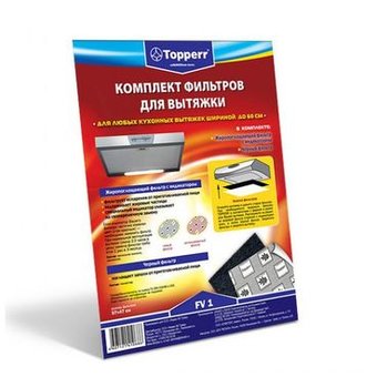  Комплект фильтров Topperr FV1 (2шт) 