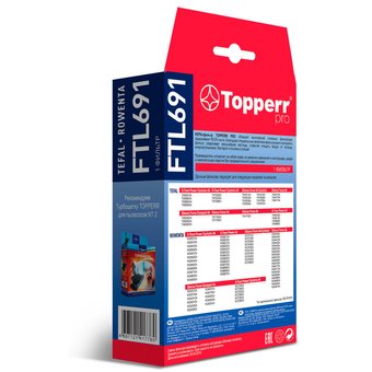  НЕРА-фильтр Topperr FTL691 (1фильт.) 