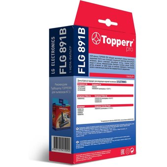 НЕРА-фильтр Topperr FLG891B (1фильт.) 