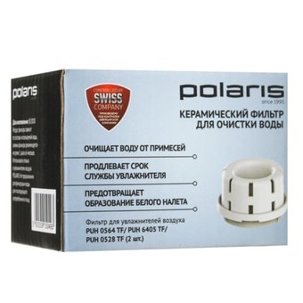  Фильтр Polaris 017071 для PUH0564TF/6405TF/0528TF (2шт) 
