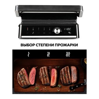  Электрогриль GFGRIL GF-2000 