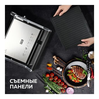  Электрогриль GFGRIL GF-2000 